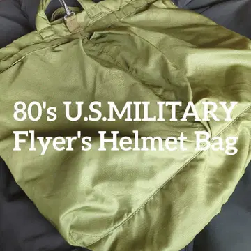 GW 한정 가격! 80s 빈티지 헬멧 백 밀리터리