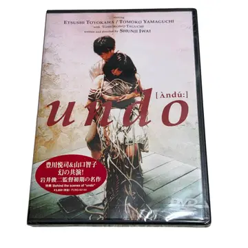 미개봉품 undo('94 후지TV/포니캐니언) 안두