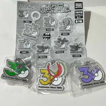 포켓몬 30주년 메탈 참 마스코트 칠색조 레쿠자 뮤츠