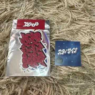 Aooo BAKUBAKU 스타 사인 스티커