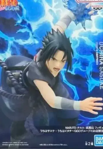 NARUTO 우치하 사스케 피규어 gigo 한정판 상자 없음 피규어만