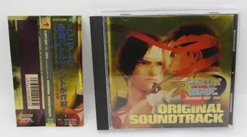 CD CAPCOM VS. SNK 밀레니엄 파이트 2000 사운드 트랙