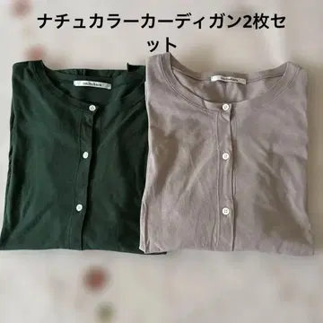 nachukara 버튼 포함 가디건 2색 세트