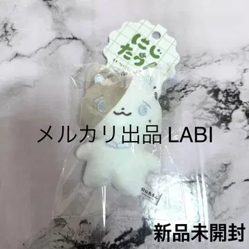 니지산지 카나에 니지타운 잇쵸메 키링 봉제 인형