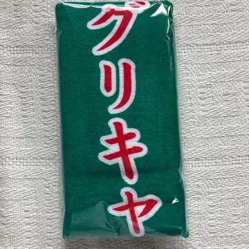 카사마츠 경마 오구리 캡 타월