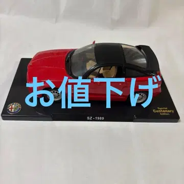 알파 로메오 SZ1989