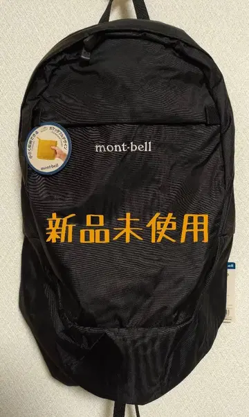 [ 미사용 ] 몽벨 포켓터블 데이팩 15