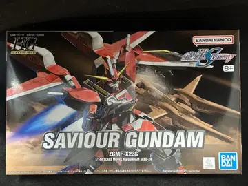 HG 세이버 건담