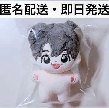 보이넥 재현 10cm 봉제 인형 마스터 새상품 보넥도