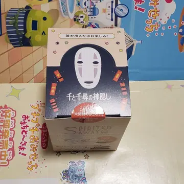 센과 치히로의 행방불명 캔뱃지 컬렉션 1BOX 동동이 공화국