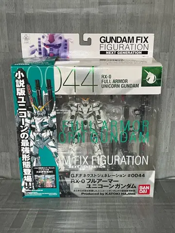 GUNDAM FIX FIGURATION GFF 풀아머 유니콘 건담
