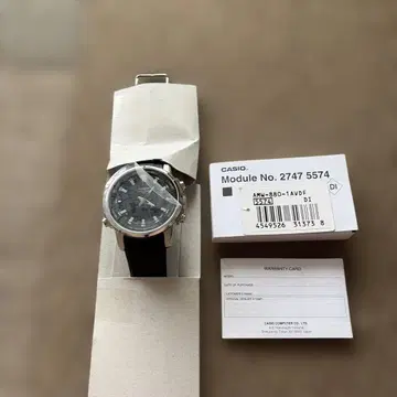 CASIO 손목시계 AMW-880-1AVDF