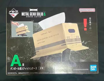 제일복권 메탈기어 솔리드 A상 외 묶음 판매