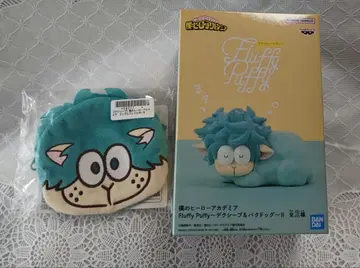 히로아카 Fluffy Puffy-데쿠시프&바쿠도그-II [ 데쿠시프 ]