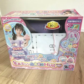 털실 미싱 후와모코 hug