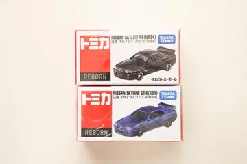 토미카 리본 닛산 스카이라인 GT-R 2대