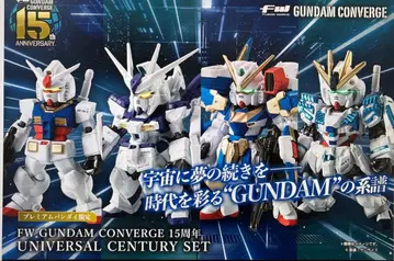 건담 컨버전스 15주년 유니버설 센추리 세트