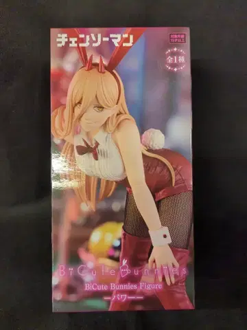 후류 BiCute Bunnies Figure 파워