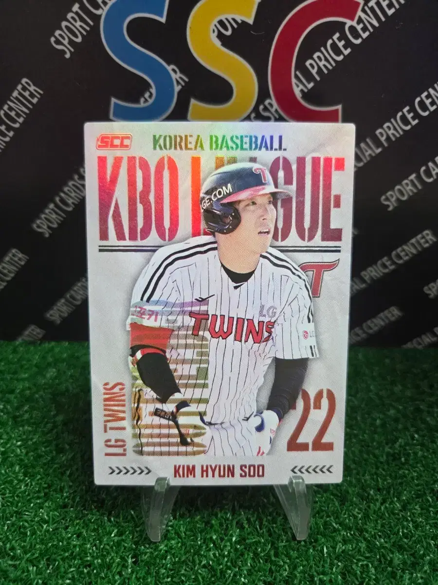 25scc kbo 엘지트윈스 김현수 야구카드