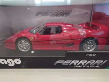 Bburago 페라리 F50 1/18
