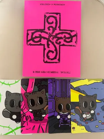 TXT 앨범 다고냥