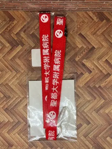 가면라이더 이그제이드 성도대학 부속병원 넥스트랩 (레드)