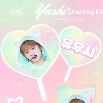 nct wish 유우시 부채 아인
