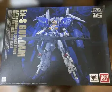METALROBOT혼 x Ka signature Ex-S 건담 현 상태품