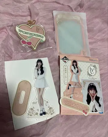 ive 원영 1번 복권