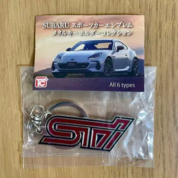SUBARU 스포츠카 메탈 키링 컬렉션 STI
