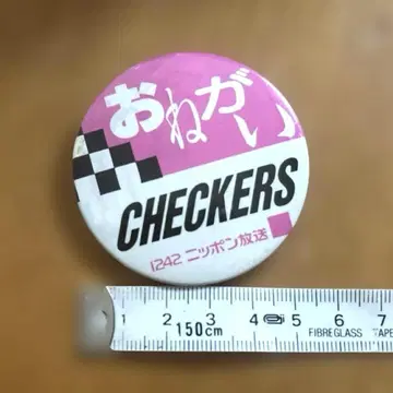 오네가이 체커즈 라디오 캔뱃지 레어