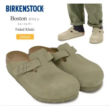BIRKENSTOCK Boston Faded Khaki 37(24cm)