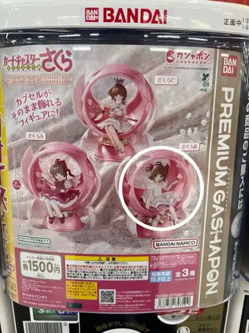 카드캡터 사쿠라 CAPSULE SPHERE
