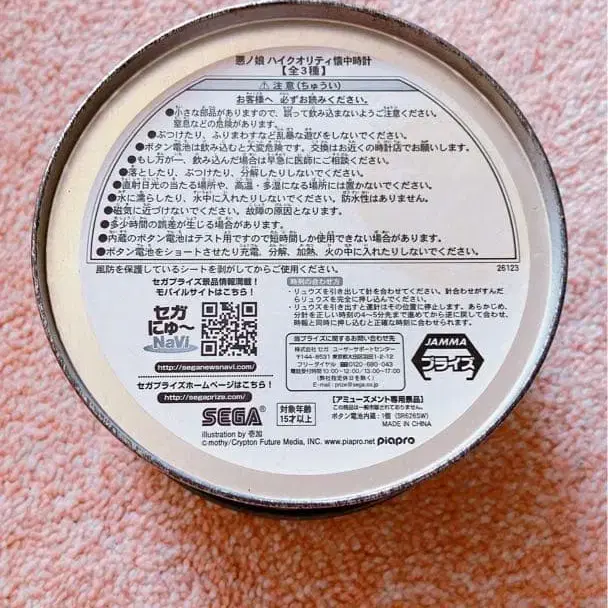 3번째 상품 이미지