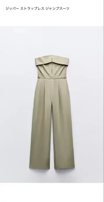 ZARA 점프수트 S 사이즈
