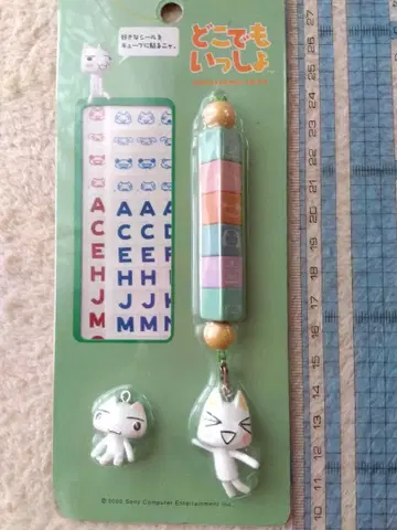 도코데모 잇쇼 키링 스트랩 캐릭터 TV