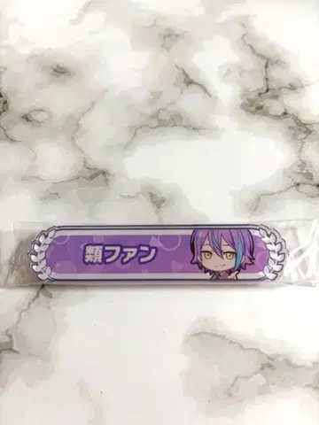 프로세카 칭호 배지 카미시로 루이
