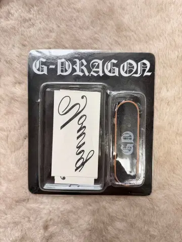 G-DRAGON 키링