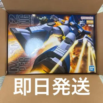 MG 1/100 MSN-02 퍼펙트 지옹 PERFECT ZEONG