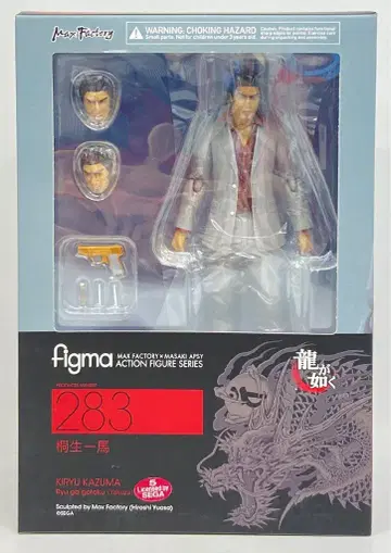 MAXFACTORY figma 키류 카즈마 283