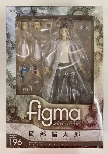MAXFACTORY figma 슈타인즈 게이트 오카베 린타로 196