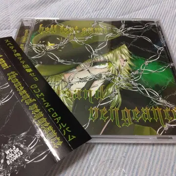 단종 오비 포함 헬P Thousand Vengeance 보컬로이드 CD