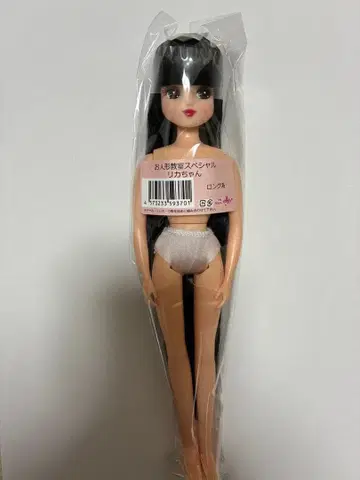 [새상품] 리카짱 인형 히메컷 블랙 긴 생머리