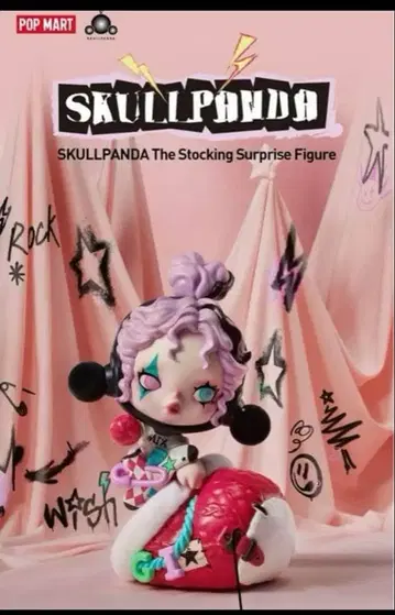 SKULLPANDA The Stocking Surprise
