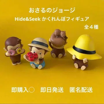 즉시 구매 선착순 오자루의 조지 숨바꼭질 피규어 컴플리트