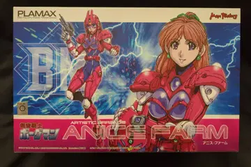 맥스팩토리 PLAMAX Artistic arrange 아니스 퍼