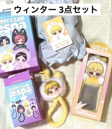 aespa 윈터 popmart 3세트