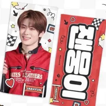 NCT 이리치루 재현 2