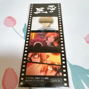 영화 은혼 THE FINAL 입장객 혜택 필름풍 씰 카무이