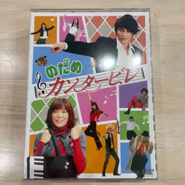 노다메 칸타빌레 DVD-BOX 6매 세트